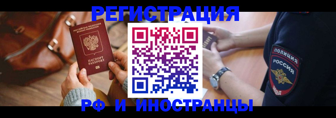 регистрация для дет. сада в Ишимбае